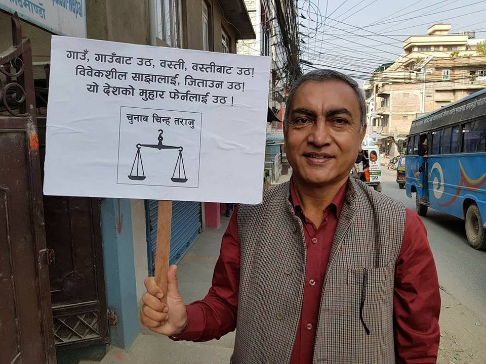 Kisor thapa