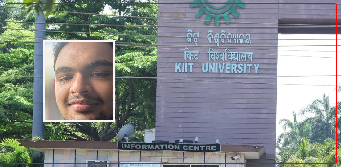   भारतको केआईआईटीमा मैले देखेको त्यो रात...