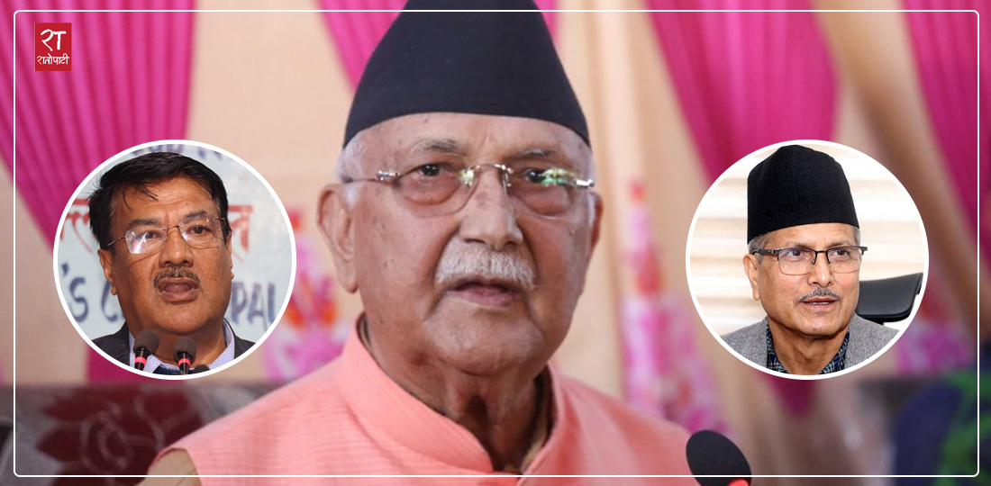   ओलीको ६ बुँदे मार्गचित्रबारे के भन्छन् कांग्रेस–माओवादी नेता ?