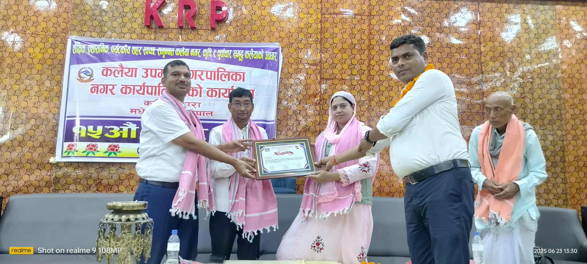   कलैया उपमहानगरद्वारा १ अर्ब ७२ करोडको बजेट सार्वजनिक