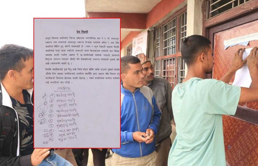 टाउको दुखेका बिरामीलाई आइरन चक्की दिइएपछि...