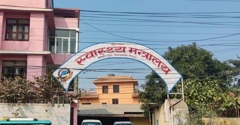   कोशीको महत्त्वाकांक्षी स्वास्थ्य नीति, विज्ञ भन्छन् : कार्यान्वयन हुँदैन