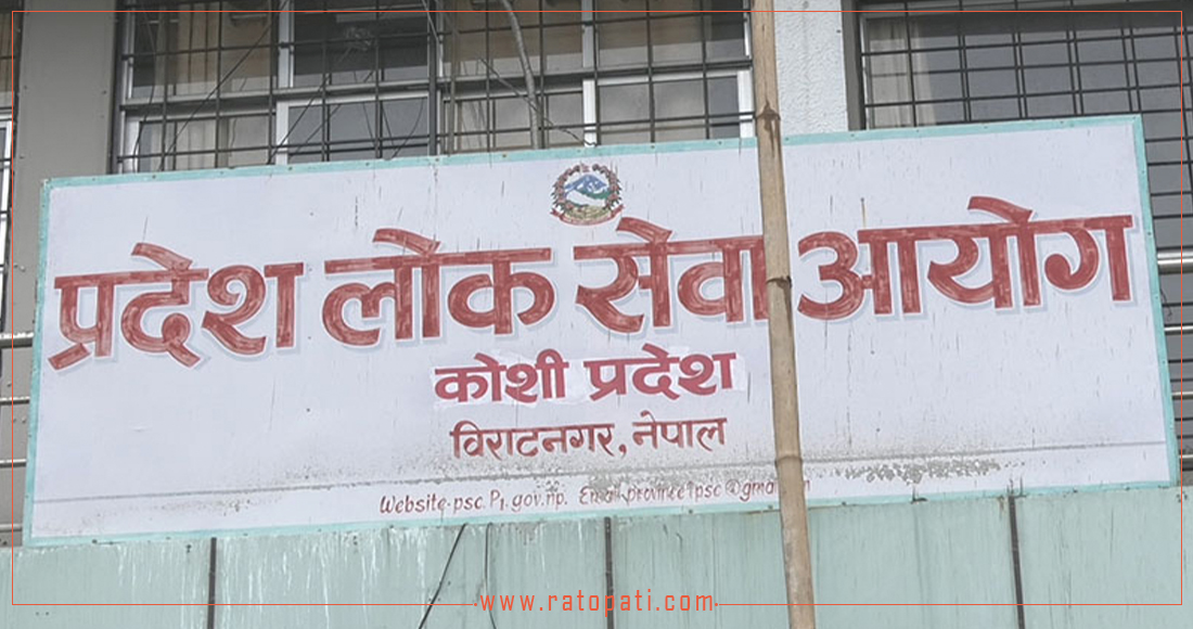   ‘लोकसेवाले उच्चको आदेश उल्लङ्घन गर्‍यो, पुनः अदालत जान्छौँ’