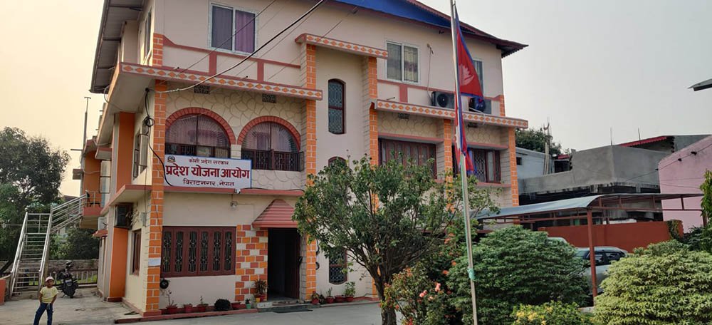 koshi pradesh yojana