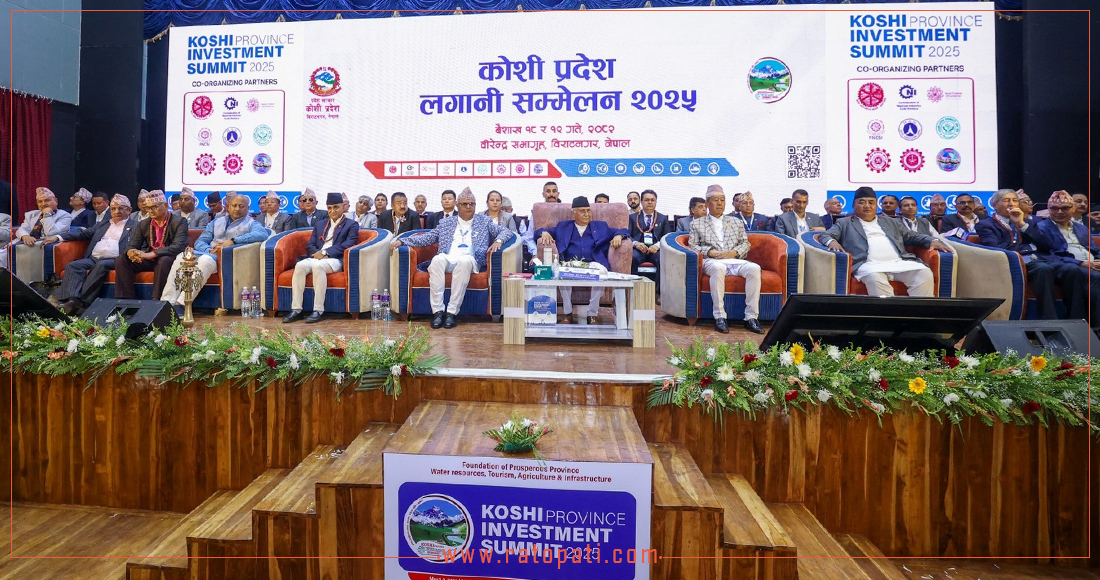 एक खर्ब ५२ अर्बका ४६ योजनामा लगानी प्रतिबद्धता (सूचीसहित)