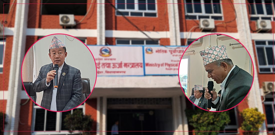   मन्त्री ‘ब्रेक’ गर्ने अडानमा, समिति सभापति भन्छन्- व्यावहारिक कठिनाइ आउँछ