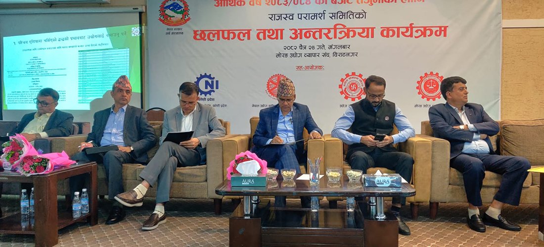   विराटनगरका उद्योगीका पुरानै एजेन्डा, अर्थ मन्त्रालयको पुरानै जवाफ