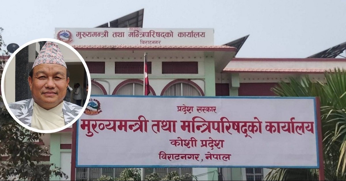बजेट संशोधनको बाचा गरेको कोशी सरकारले साउनमै ‘रातो किताब’ सच्याउन सक्ला ?