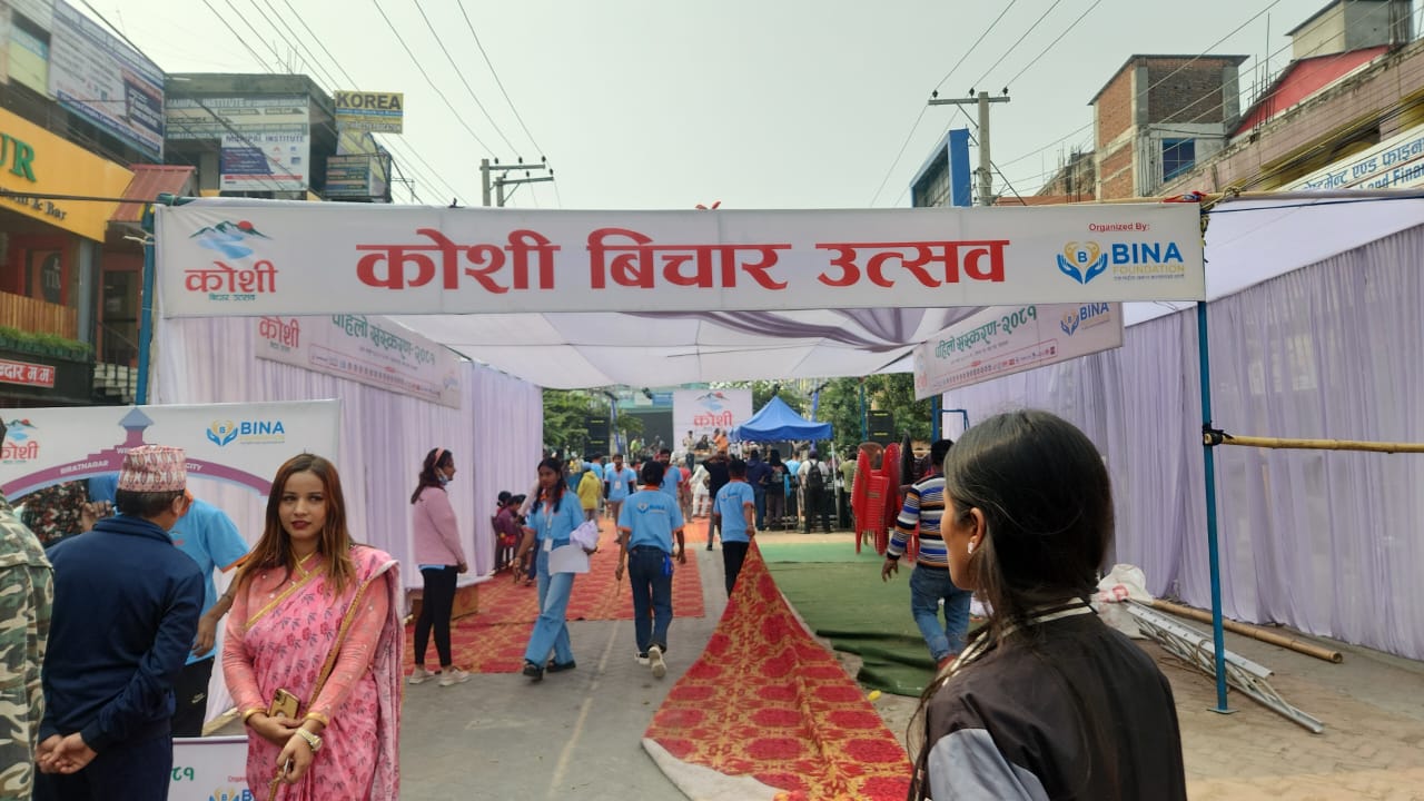   कोशी विचार उत्सवको नाममा ‘बिना फाउन्डेसन’ले ठगी गरेको उजुरी