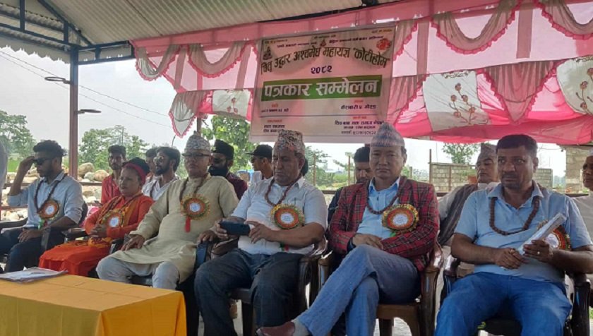   मोरङको केराबारीमा पितृ उद्धार अश्वमेध महायज्ञ ‘कोटीहोम’ हुने