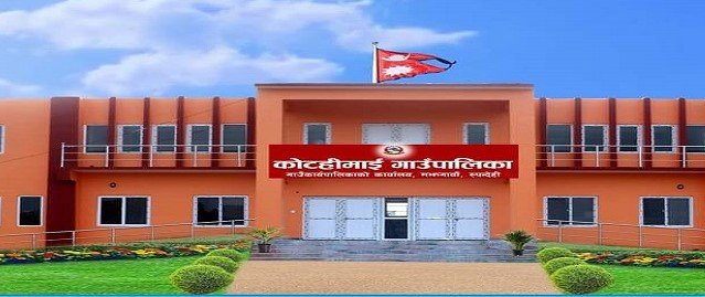 आन्तरिक विवादले रुपन्देहीको कोटहीमाई गाउँपालिकामा अझै आएन बजेट