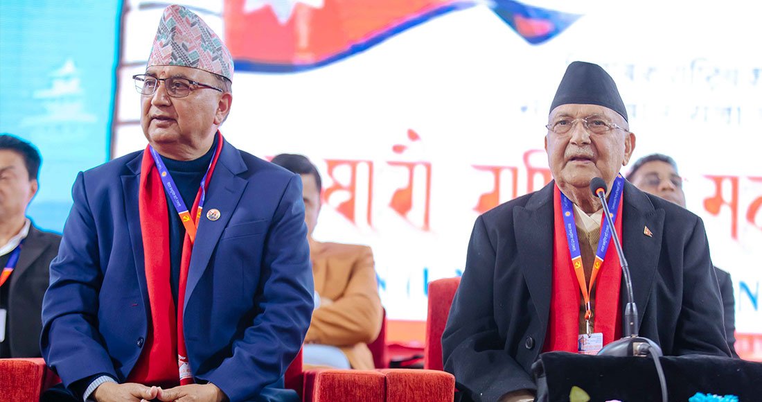 आज के-के हुँदैछ एमाले महाधिवेशनमा ?  [Live Updates]