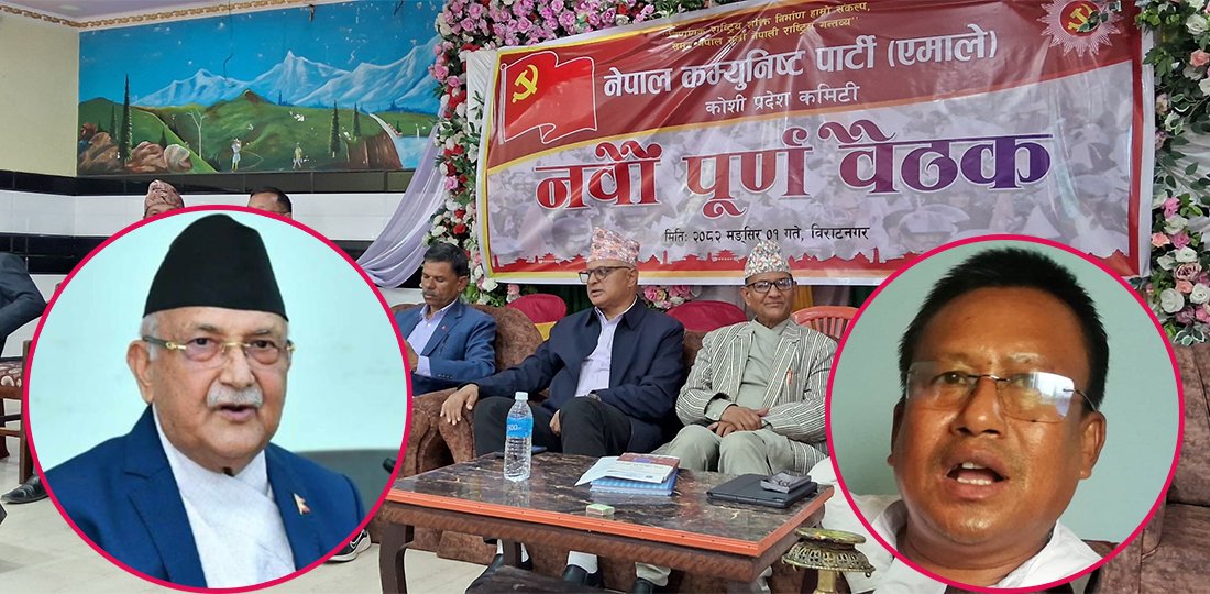   ओलीको आलोचना गरेपछि द्वारिकलाललाई एमालेको कारबाही