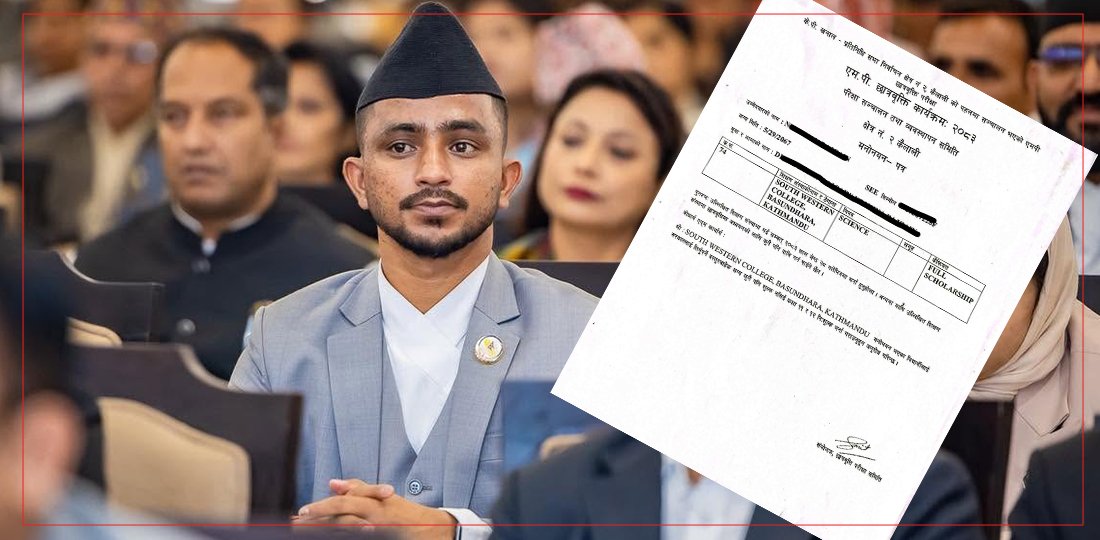 MP Scholarship Program 2083 Faces Questions