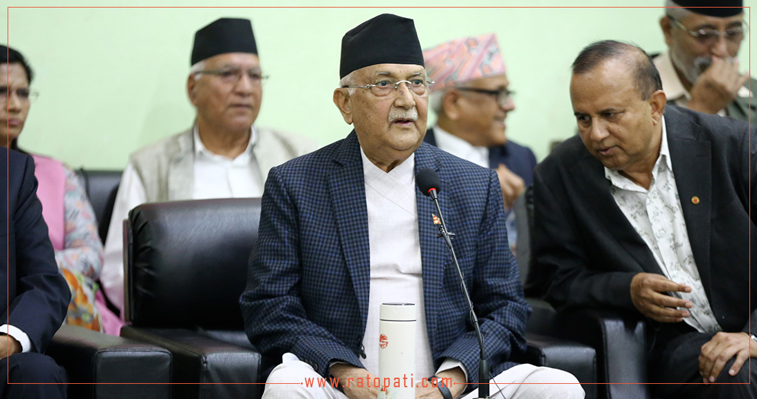   पूर्व राष्ट्रपति सक्रिय राजनीतिमा आउन मिल्दैन, हुँदैन: अध्यक्ष ओली