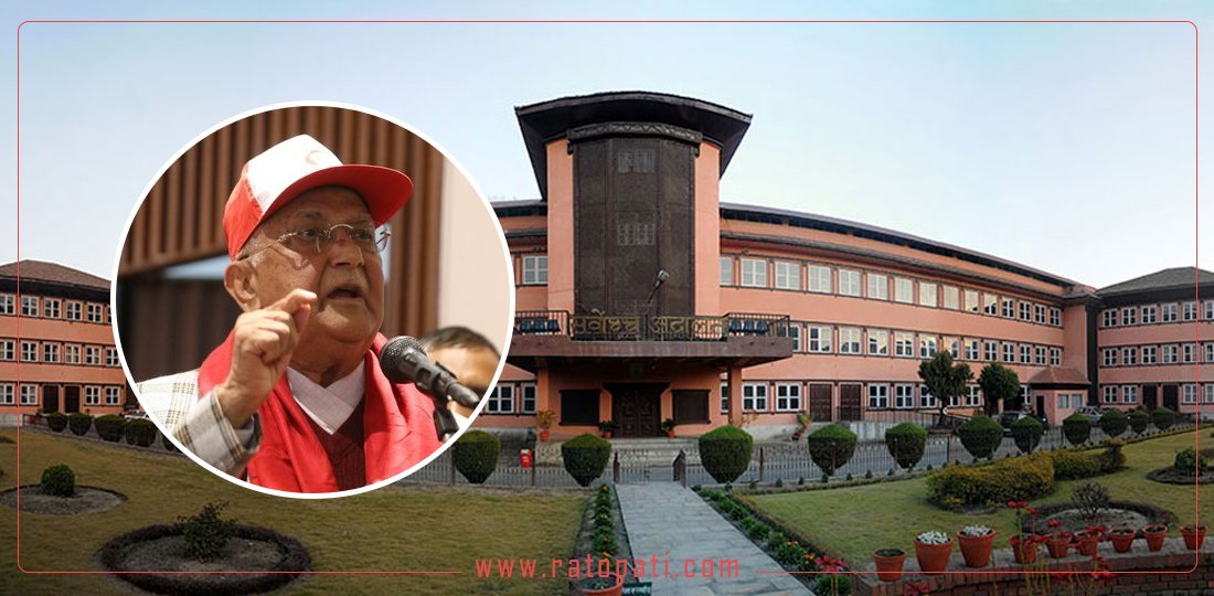 के-के मागदाबी लिएर एमालेले दियो सर्वोच्चमा रिट ?
