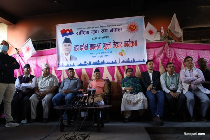 kp-oli-gundu (2)