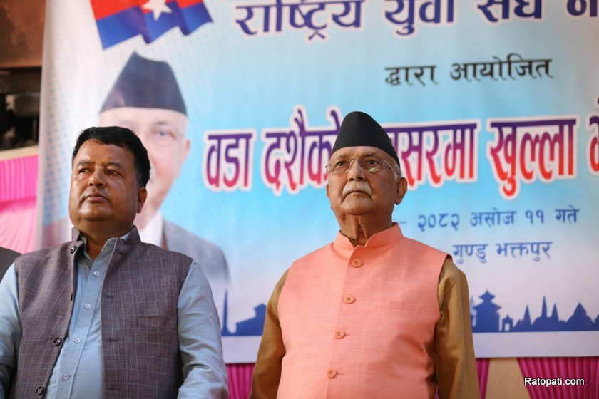 kp-oli-gundu (9)
