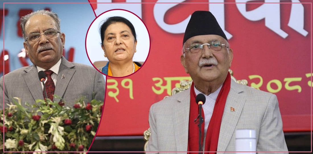   प्रचण्डको ‘विद्या कार्ड’ झालेमाले !