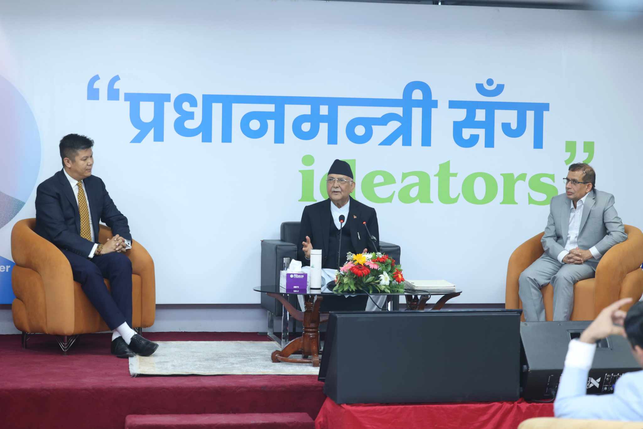 युवाहरूका लागि उद्यमशीलता र रोजगारी सिर्जना सरकारको उच्च प्राथमिकतामा : प्रधानमन्त्री