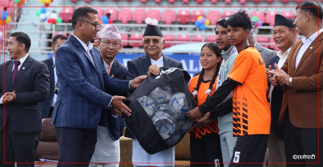   प्रधानमन्त्रीद्वारा ‘फिफा फुटबल फर स्कूल्स’ कार्यक्रमको उद्‌घाटन (तस्बिरहरू)