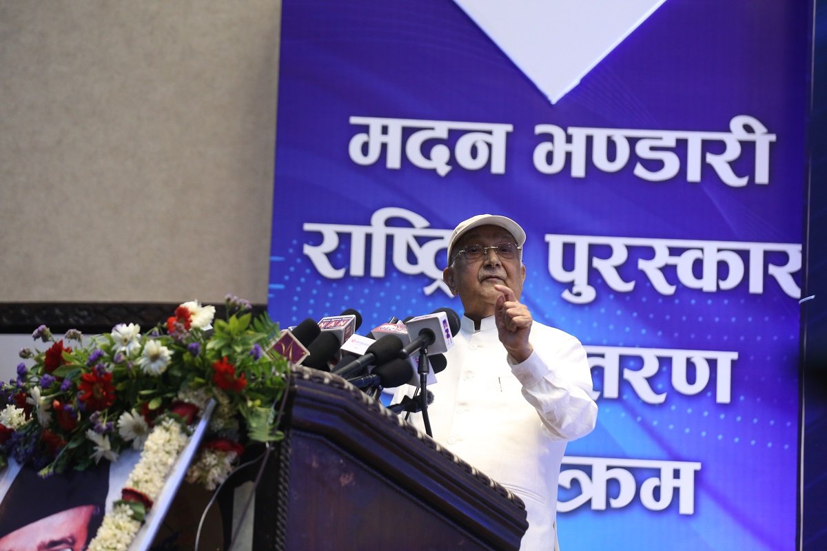KP Sharma Oli Addresses Madan Bhandari's 75th Birth Anniversary, Criticizes Regression and Balen Shah's Statement