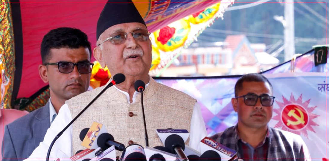 म हेपिन तयार हुन सक्छु, तर मेरो देशलाई हेप्न पाइँदैन : ओली