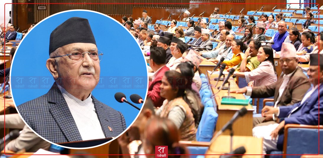 नीति तथा कार्यक्रमबारे ओली : निशानामा तीन पक्ष, नयाँ कार्यक्रमबारे प्रस्ट्याउने प्रयास