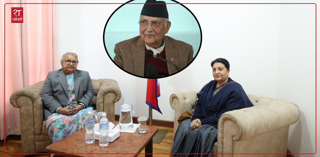   विद्या र सुशीलाको भेटले गुण्डुमा त्रास, विधान संशोधन नमान्ने पोखरेल पक्षको चेतावनी !