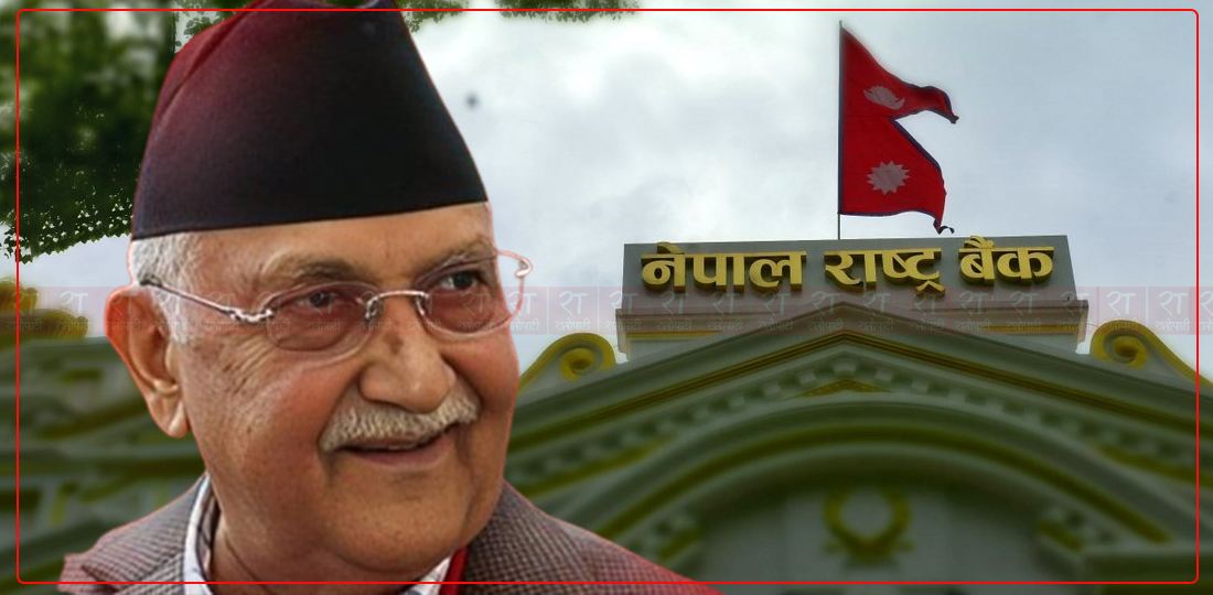   अर्थतन्त्रको एकवर्षे चित्र : ‘शक्तिशाली’ सरकार कहाँनिर देखियो ?