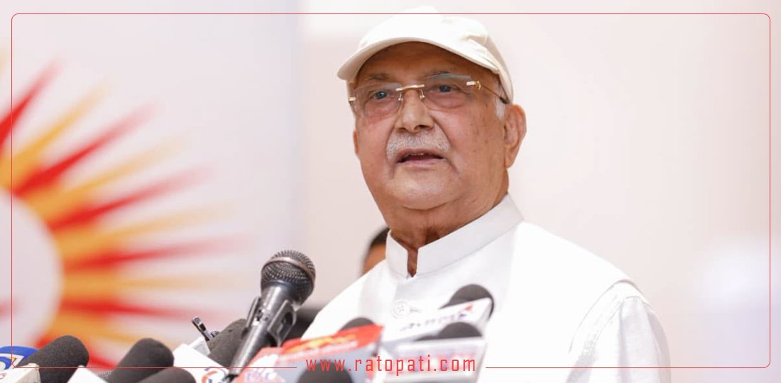 पार्टी एकता हुँदैन, अपहरित लोकतन्त्र फर्काउन संयुक्त सङ्घर्ष जरुरी : केपी ओली
