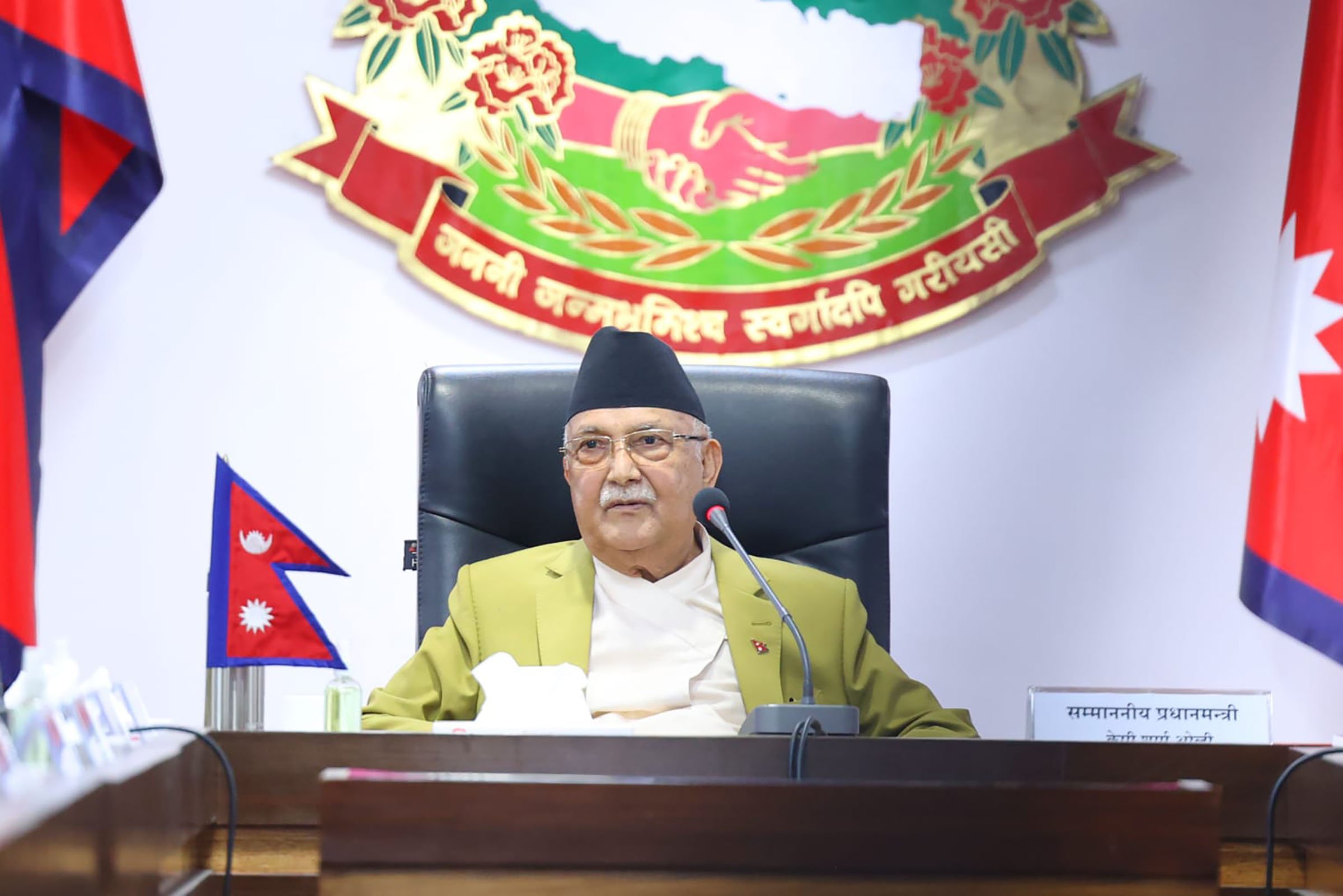   आधुनिक र गुणस्तरीय शिक्षाको लक्ष्य निर्धारण गर्न प्रधानमन्त्री ओलीको आग्रह