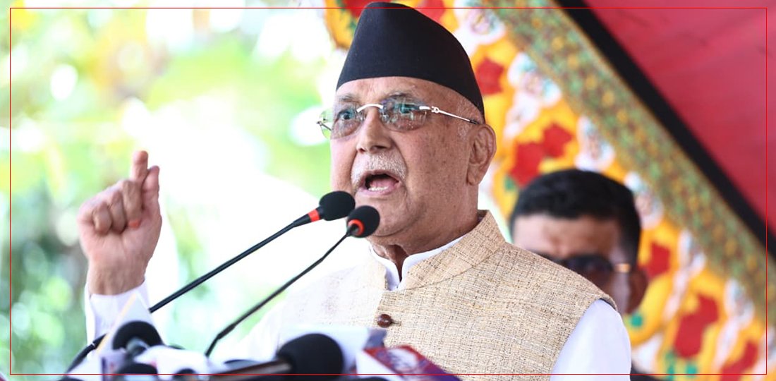   नेकपा एमालेले काठमाडौँमा कार्यक्रम गर्ने