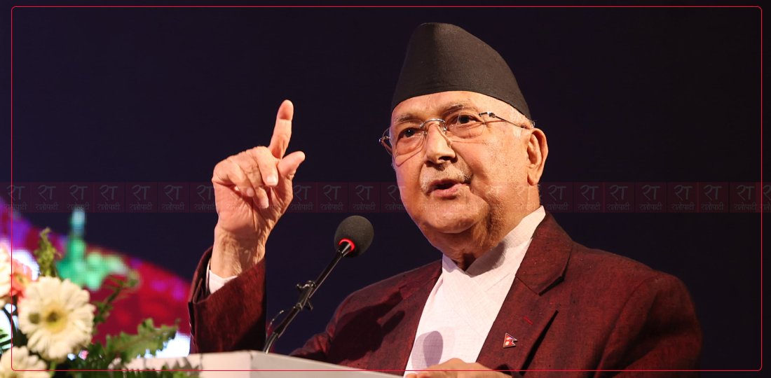 President Oli in the mood of the 11th Congress within 2082