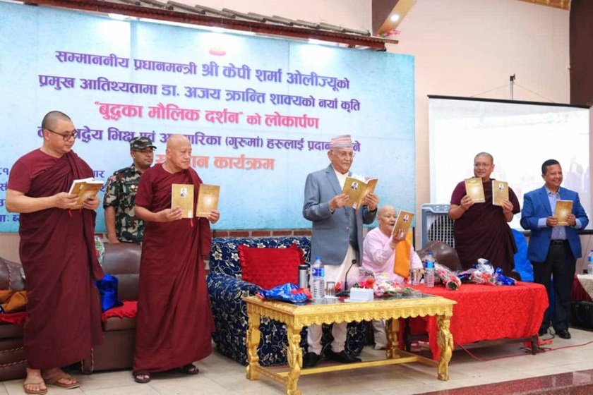   बुद्ध दर्शन अन्धविश्वास होइन, वैज्ञानिक तथ्यमा आधारित दर्शन हो : प्रधानमन्त्री ओली