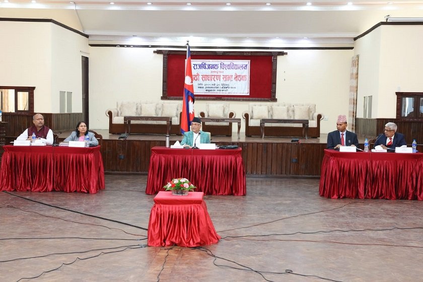   सक्षम जनशक्ति तयार गर्न राजर्षिजनक विश्वविद्यालयलाई प्रधानमन्त्रीको आग्रह