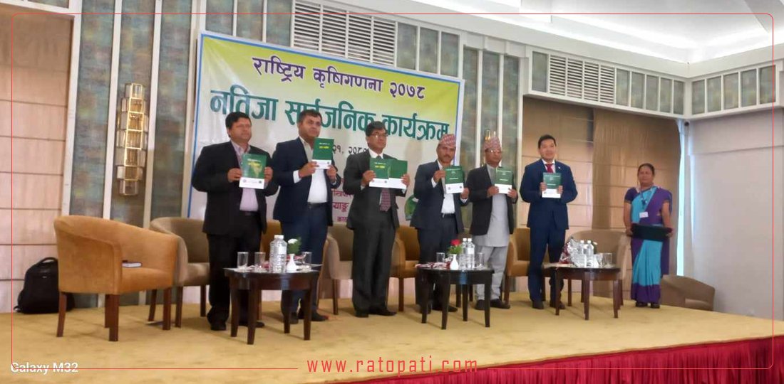 संघीयतापछिको पहिलो कृषिगणना : नेपालमा ६२ प्रतिशत कृषक परिवार