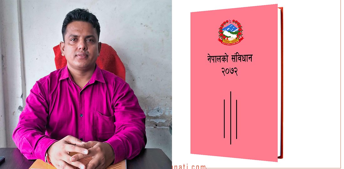   संवधान संशोधनका लागि अनिवार्य एजेन्डाहरू