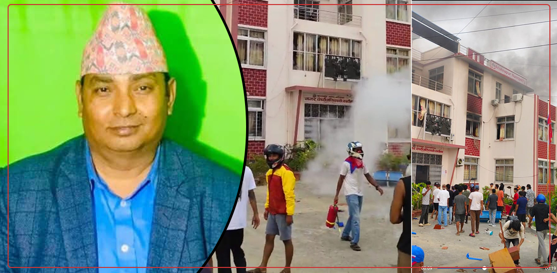   जेनजी आन्दोलनका क्रममा क्षति बेहोरेको कृष्णपुर नगरपालिका अत्यावश्यक सेवा प्रवाहमा जुट्यो