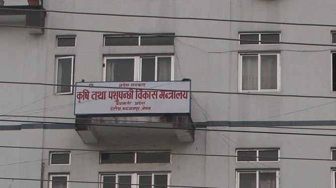 बागमतीमा विपद् प्रभावित कृषकलाई राहत रकम वितरण गरिँदै (सूचनासहित)