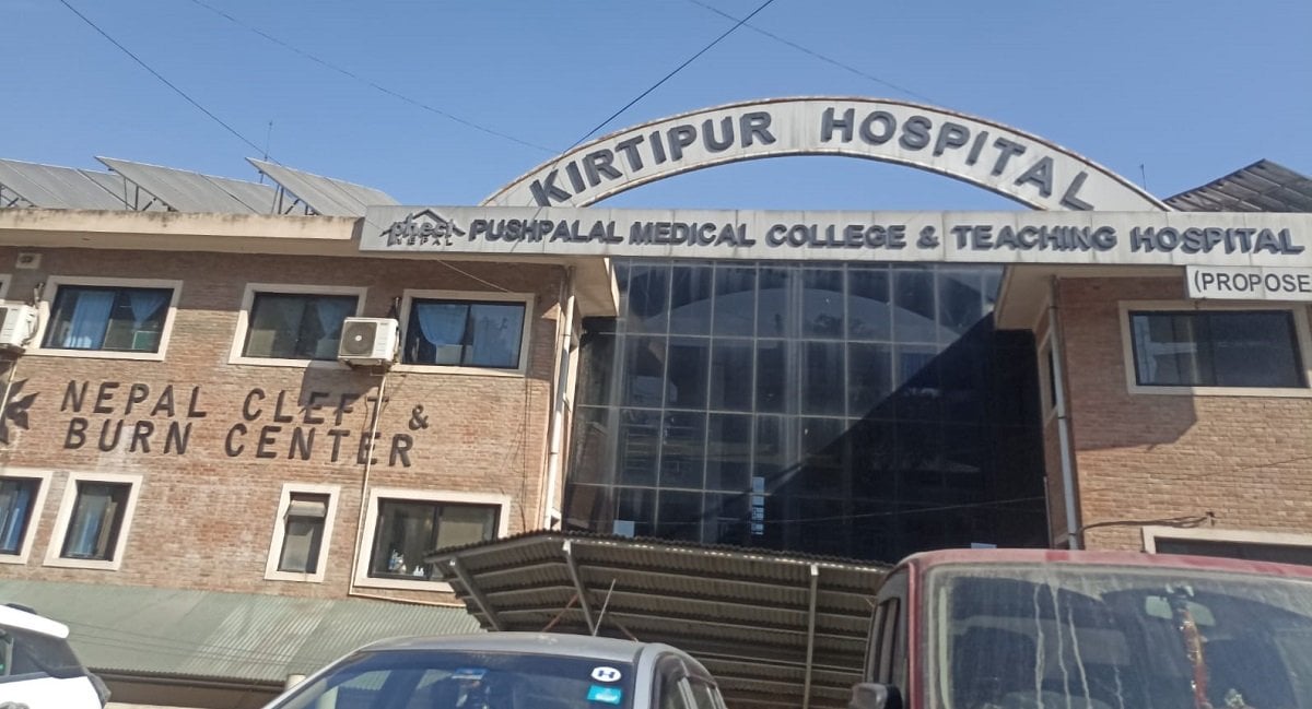 kritipur hospital