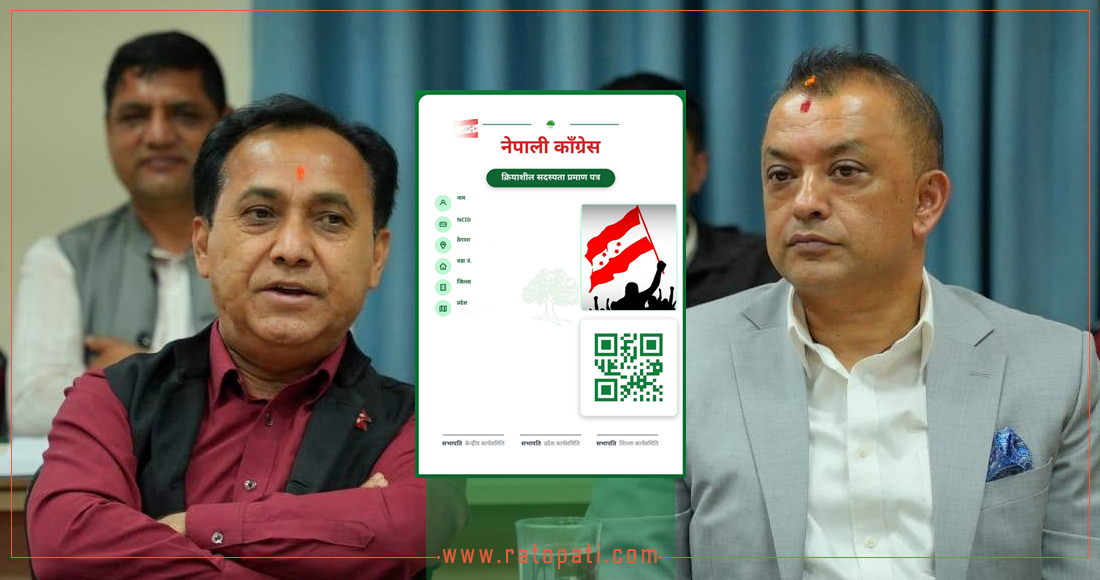Nepali Congress Active Membership Update Sparks Internal Dispute
