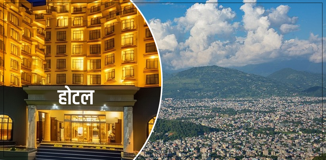 पोखराका तारे होटलकै छैन नक्सापास, कानुन विपरीत व्यापार