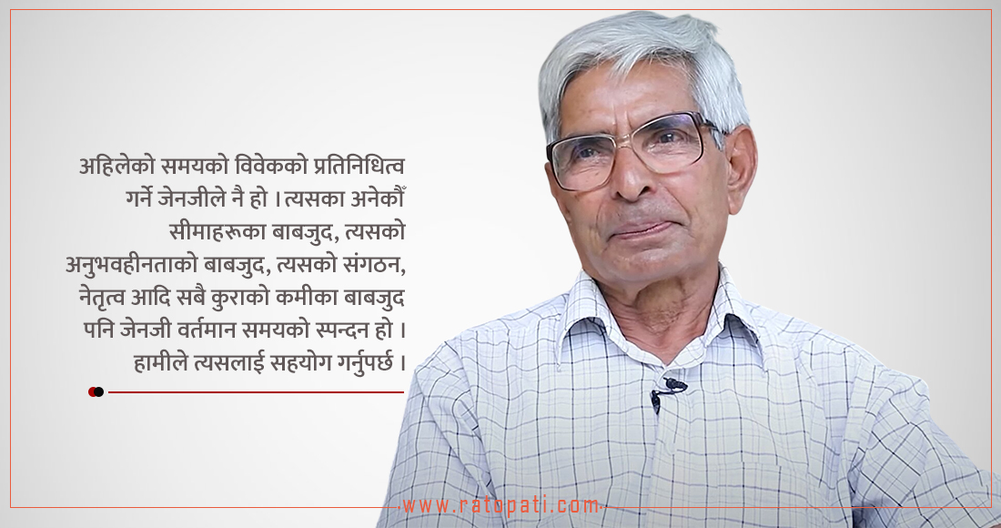   फागुन २१ मा चुनाव भएन भने के हुन्छ ?