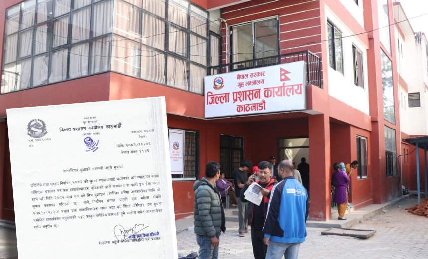  काठमाडौँ प्रशासनद्वारा हतियार बुझाउन अनुरोध