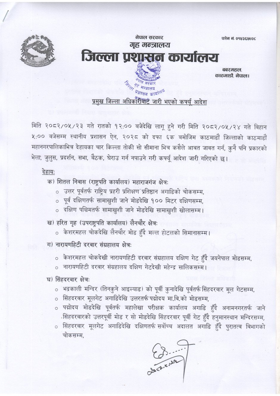 ktm cdo