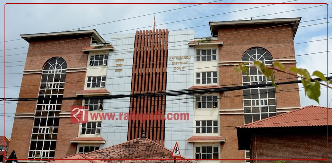 Supreme Court Halts Kathmandu District Court Split Proposal