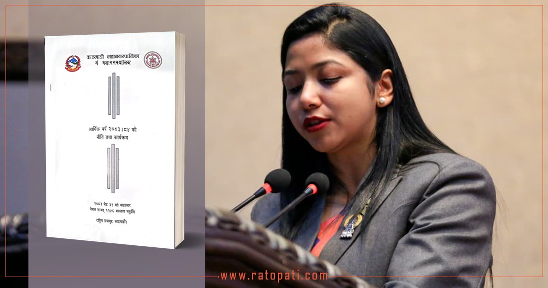 Kathmandu Metropolitan City Unveils Policy and Program for Fiscal Year 2083/84