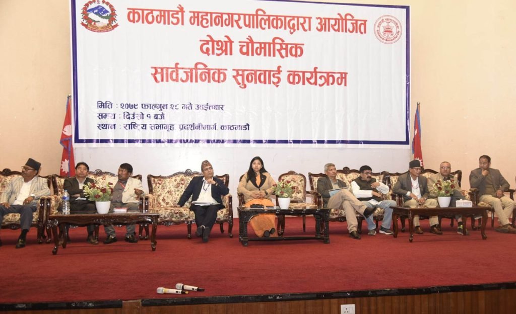 KTM-public-hearing-1024x624