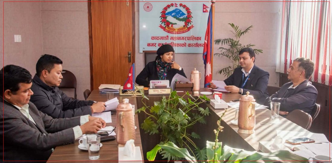   काठमाडौँ महानगरको आगामी ३ वर्षको आय/व्यय प्रक्षेपण : सङ्घ र प्रदेश अर्थ मन्त्रालय पठाउने निर्णय